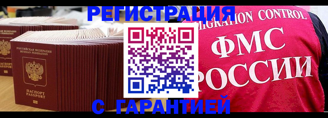 регистрация для дет. сада в Ардоне